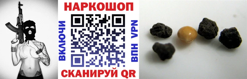 Где купить наркотики Бирск МАРИХУАНА СОЛЬ Гашиш Меф мяу мяу NBOMe Cocaine Псилоцибиновые грибы