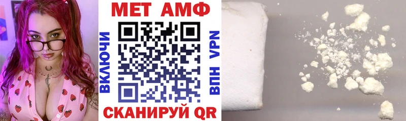 Amphetamine VHQ  Бирск 