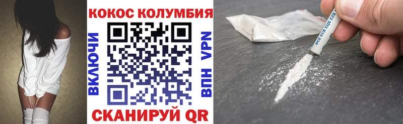 Кокаин 97%  дарк нет как зайти  ссылка на мегу ТОР  Бирск  закладки 