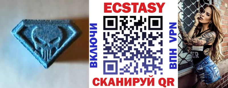 наркошоп  Бирск  MEGA ТОР  Ecstasy XTC 