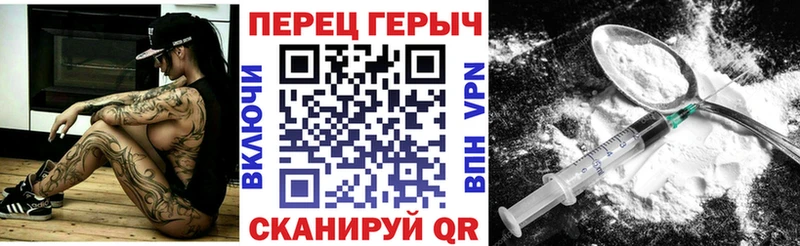 ГЕРОИН VHQ  Бирск 