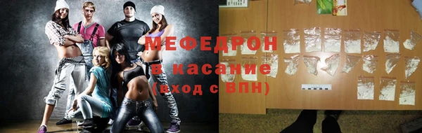 каннабис Ахтубинск