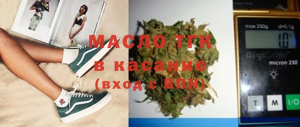 наркотики Арсеньев