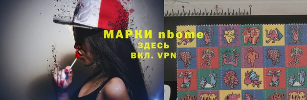 кокаин VHQ Армянск