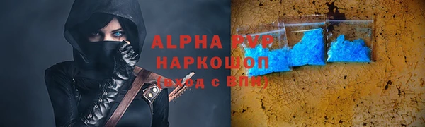 мескалин Баксан