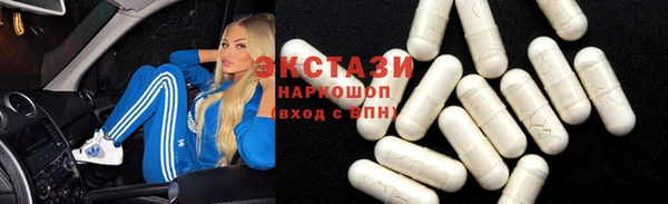 наркотики Арсеньев