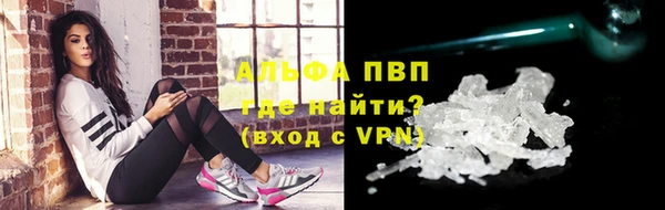 кристаллы Балахна