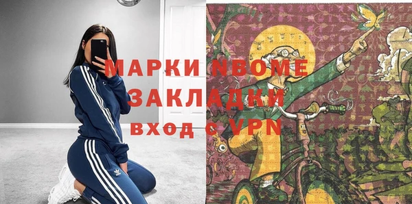 кокаин VHQ Армянск