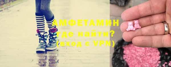 кристаллы Балахна