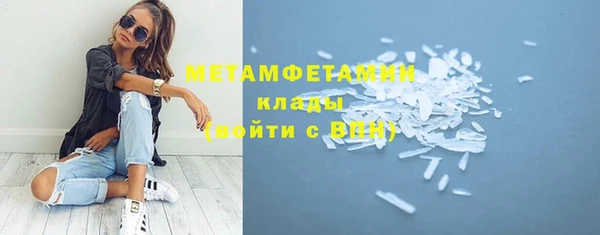 кристаллы Балахна