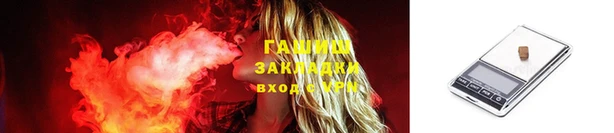 кокаин VHQ Армянск
