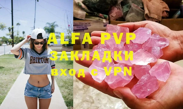марки lsd Аркадак