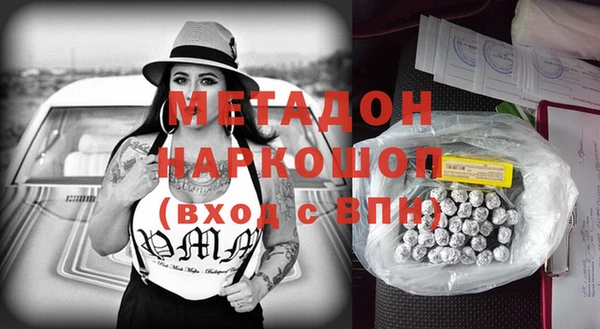 кокаин VHQ Армянск