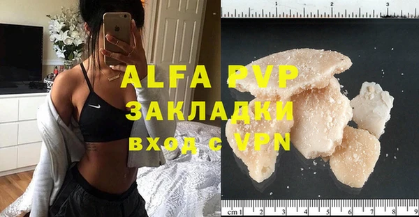 наркотики Арсеньев