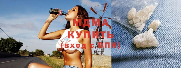кристаллы Балахна