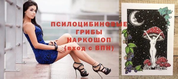 кристаллы Балахна