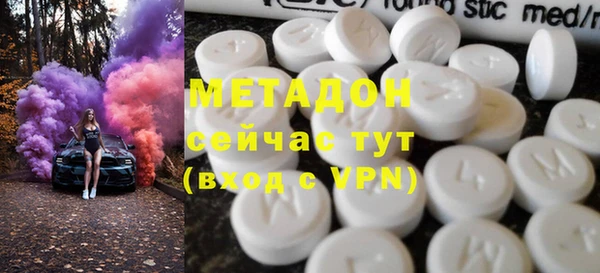кристаллы Балахна