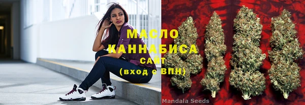 МДМА Бабаево