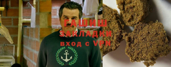 кристаллы Балахна