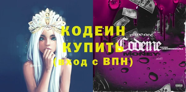прущие грибы Балабаново