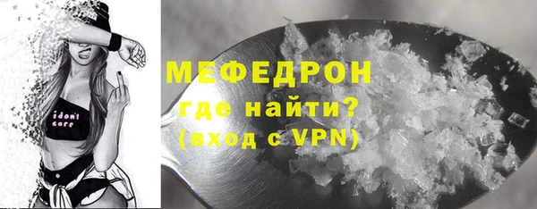 прущие грибы Балабаново