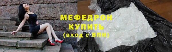 мескалин Баксан