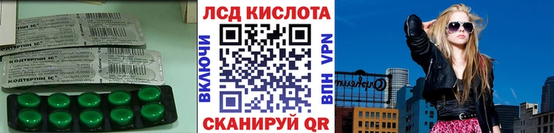 LSD-25 экстази кислота  мориарти клад  Бирск 