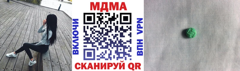 где купить наркоту  Бирск  MDMA молли 