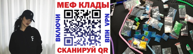 купить  цена  Бирск  МЕФ 4 MMC 