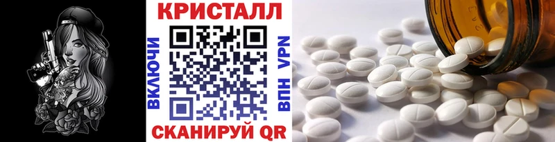 Первитин витя купить цена Бирск